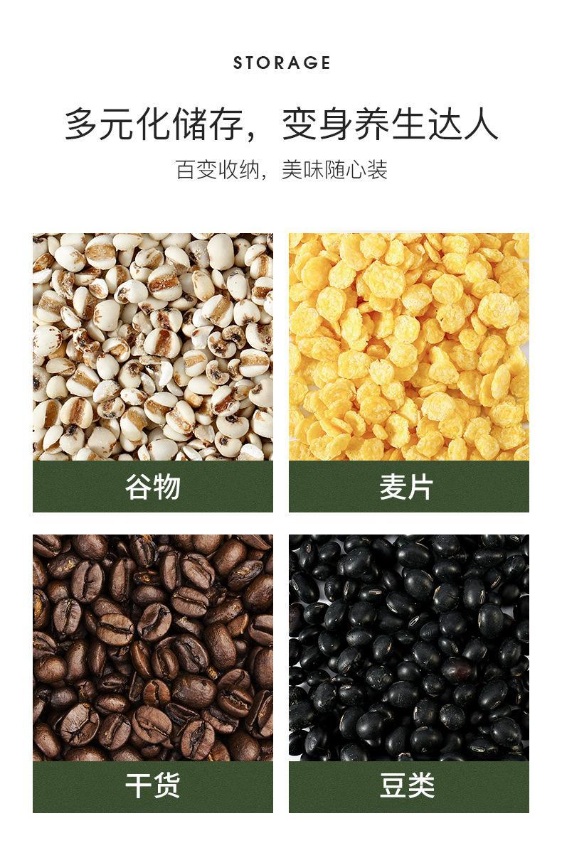 俊雅-密封罐_10
