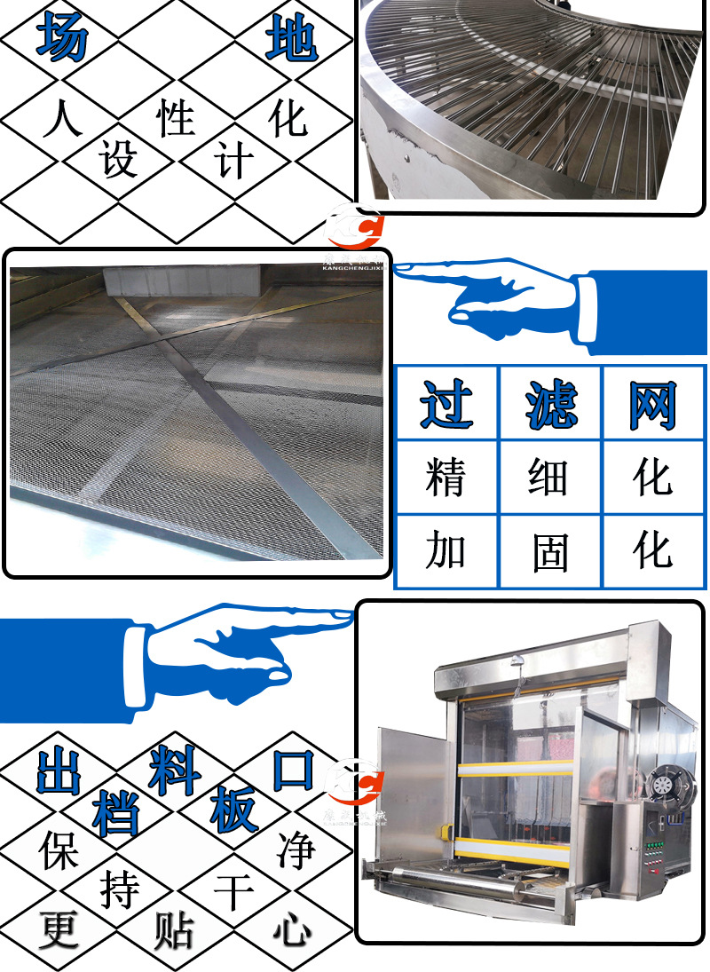 洗筐机_12.jpg