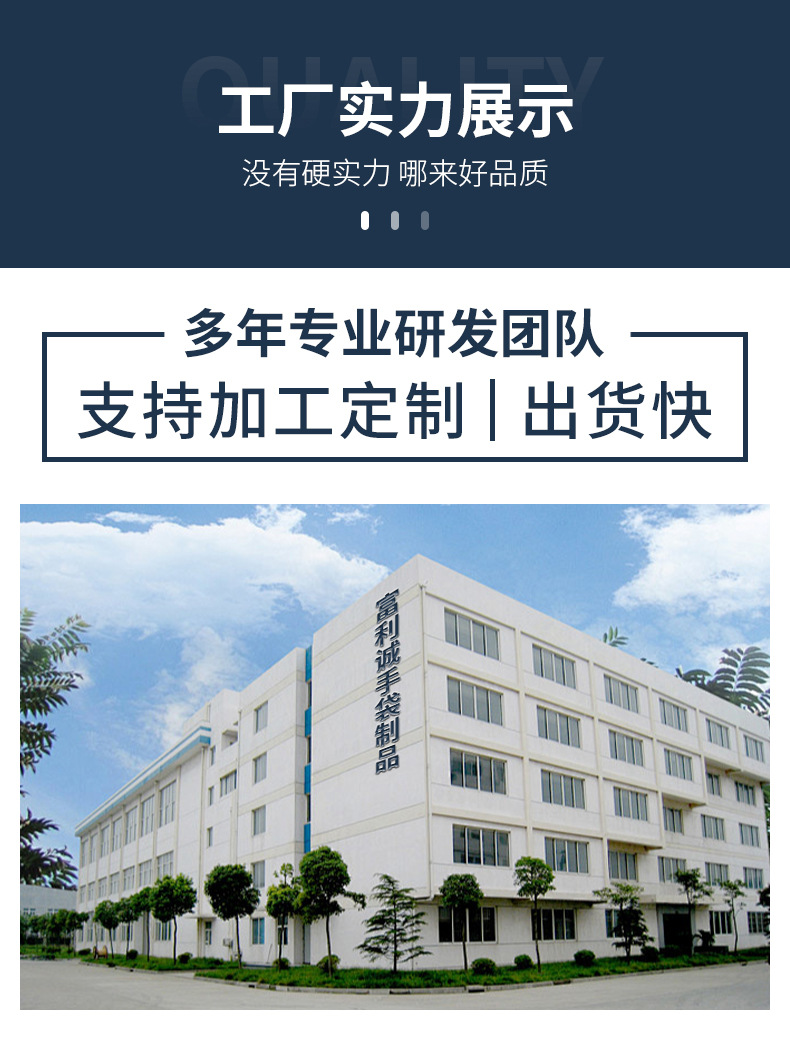 详情页_14