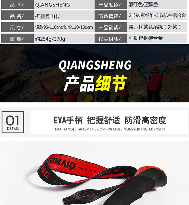 详情页切片_09.jpg