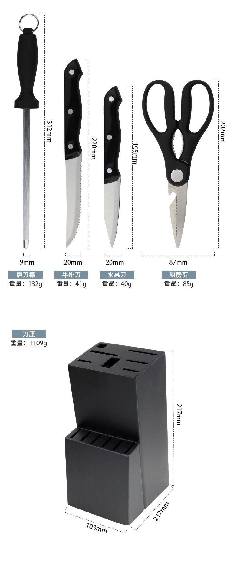 14件套厨刀-_06.jpg