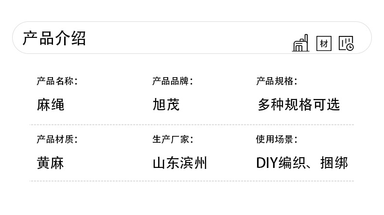 详情页2
