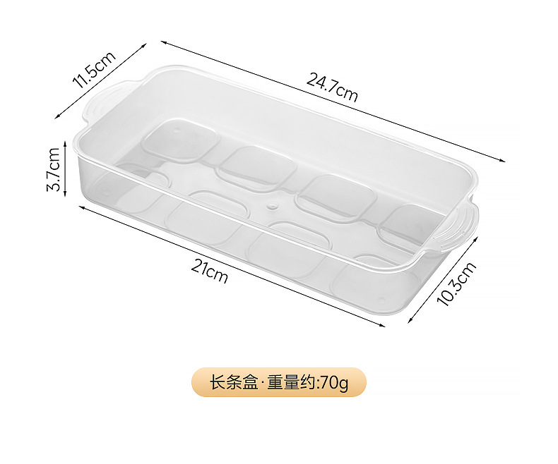 2492-2493百香果分装盒_18