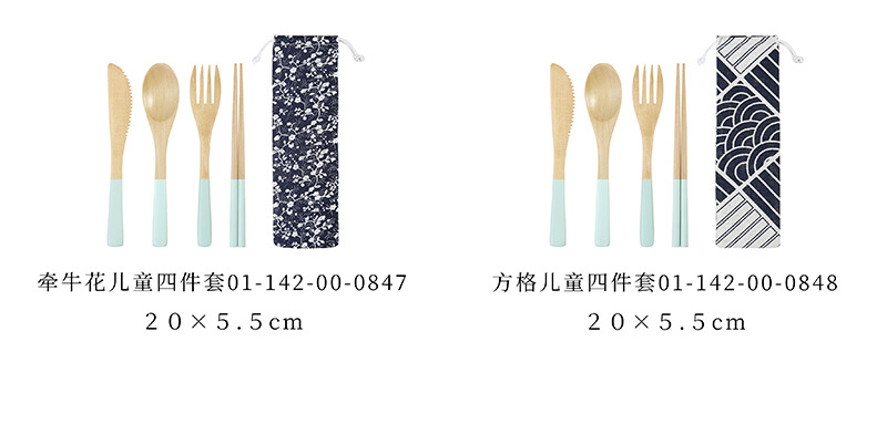 7 规格分类 (注）1.jpg