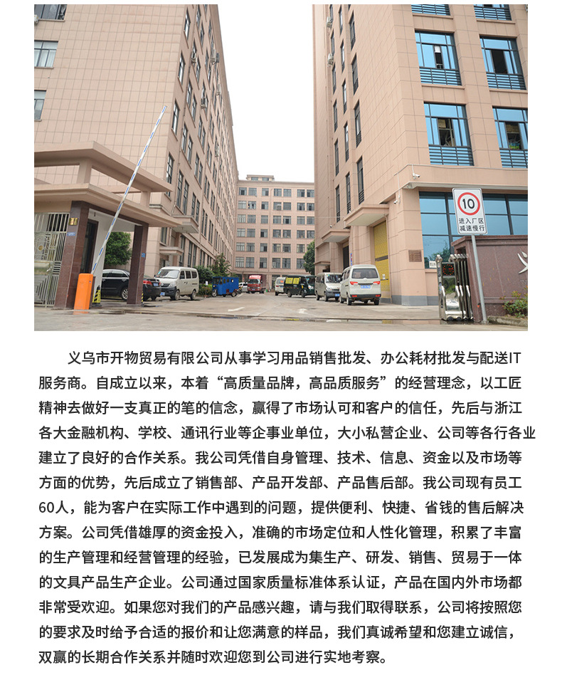 笔详情页_19.png