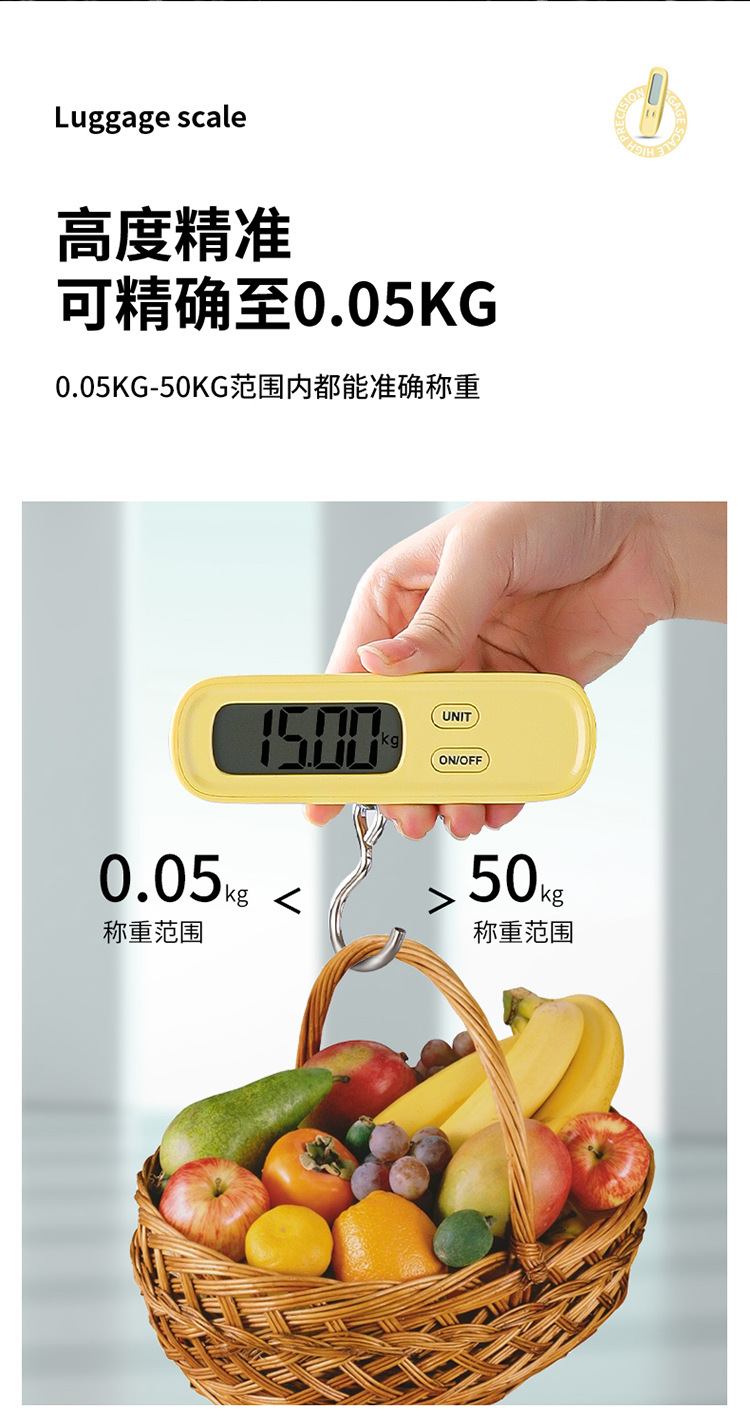 行李便携称-拷贝_04.jpg