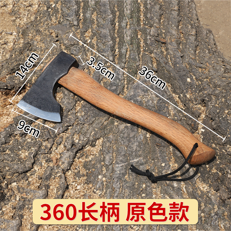 360长柄-原色款