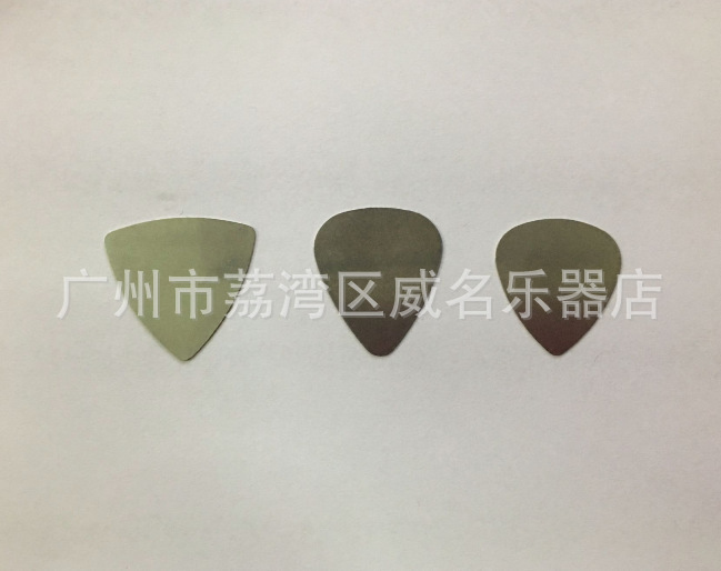 不锈钢拨片3款
