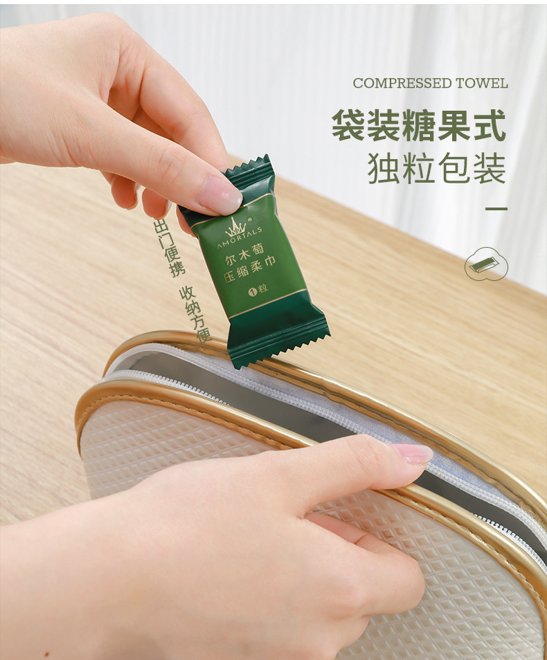 绿色压缩毛巾详情页_10