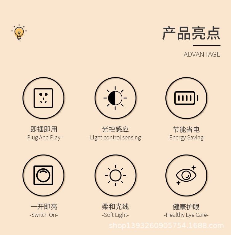 光控感应小夜灯详情_02.jpg