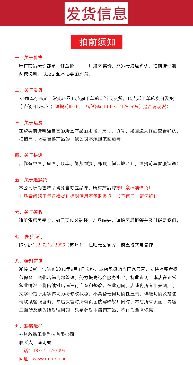 7-发货信息.jpg