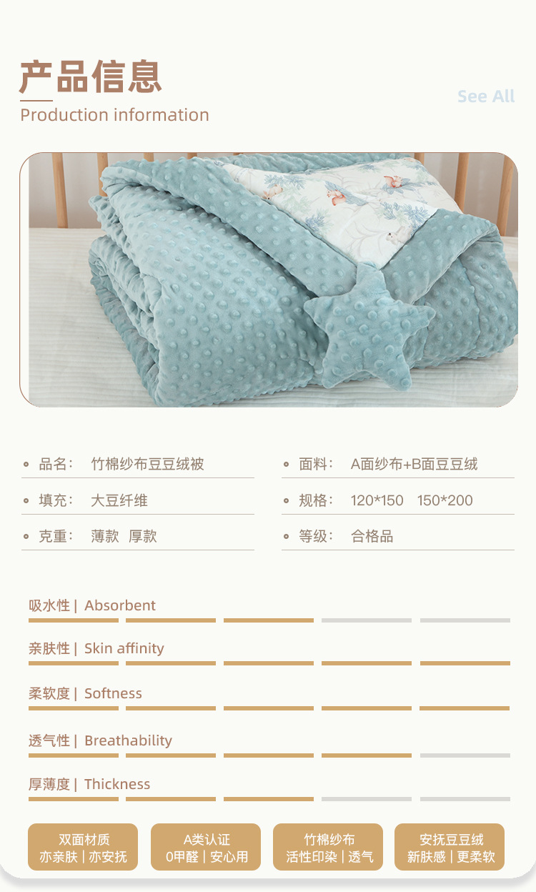 4产品信息  拷贝 2.jpg