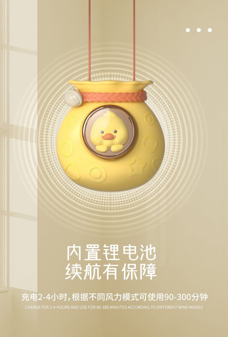 福袋风扇详情页_08.jpg