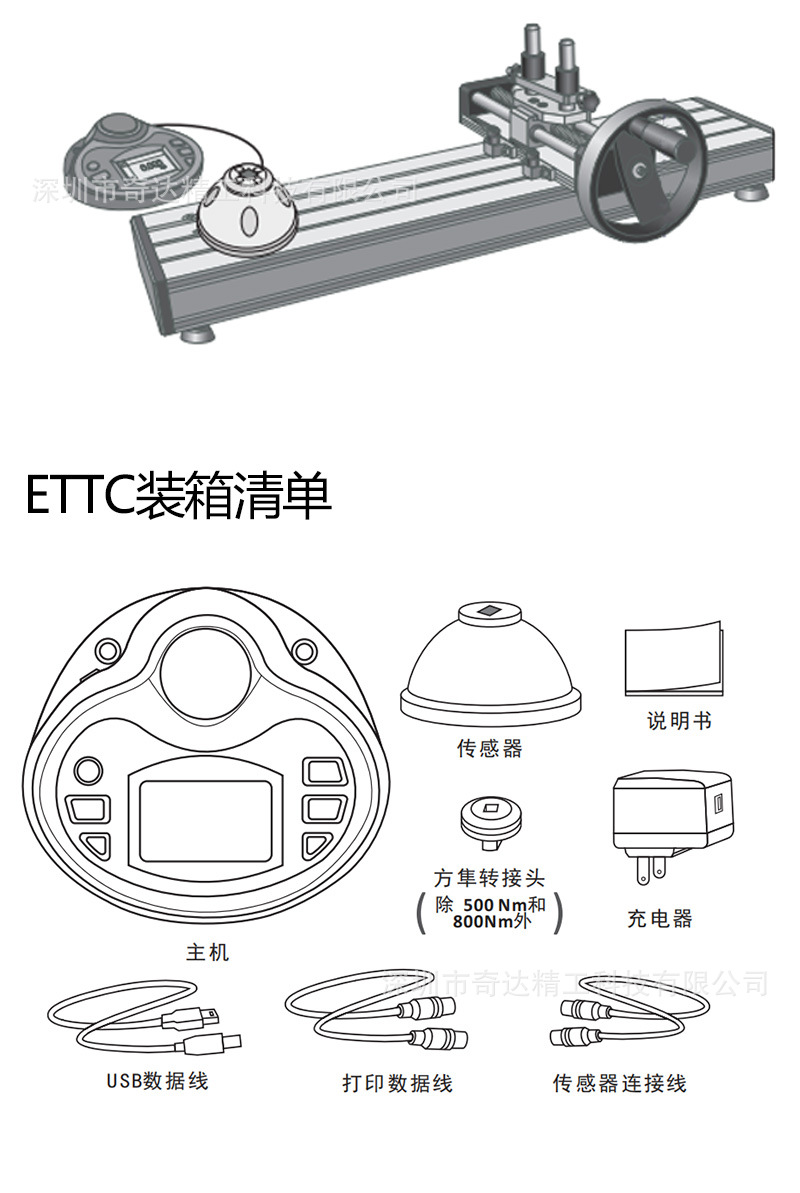 详情_10