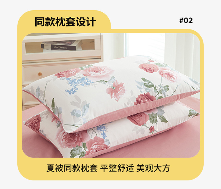 锦上添花_19.jpg