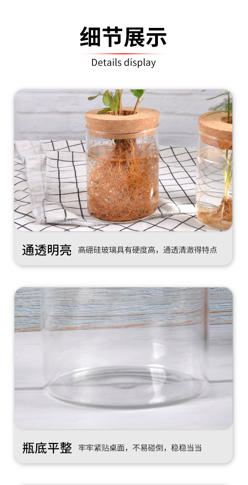 详情页花瓶_05