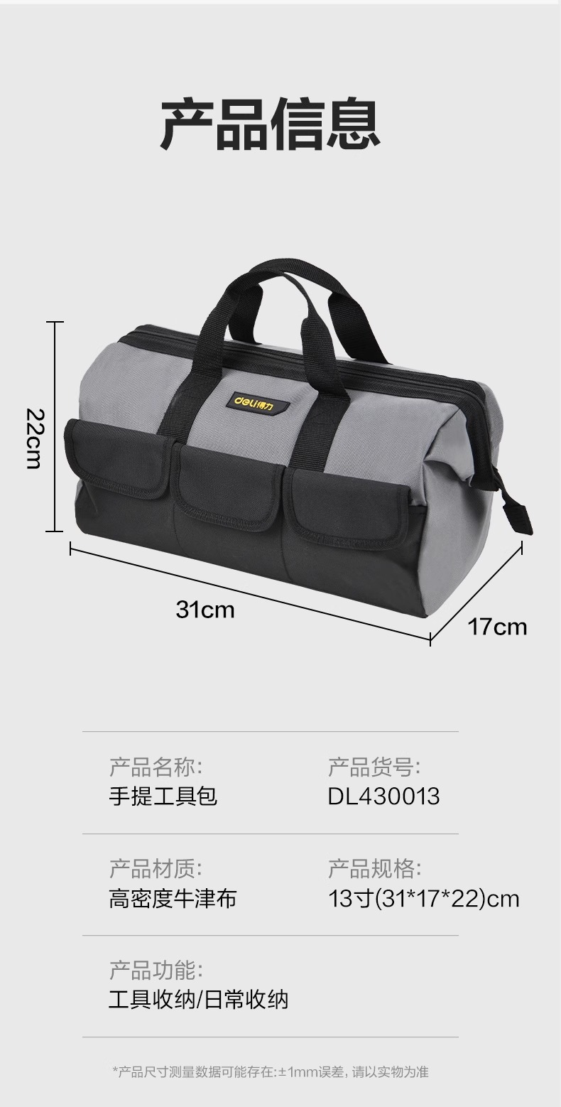 详情图片_09.jpg