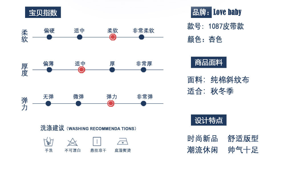 1087详情_03.jpg