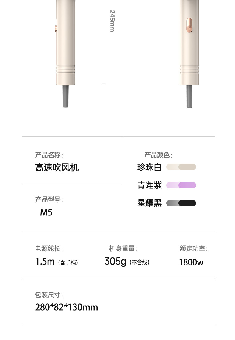 家用电吹风