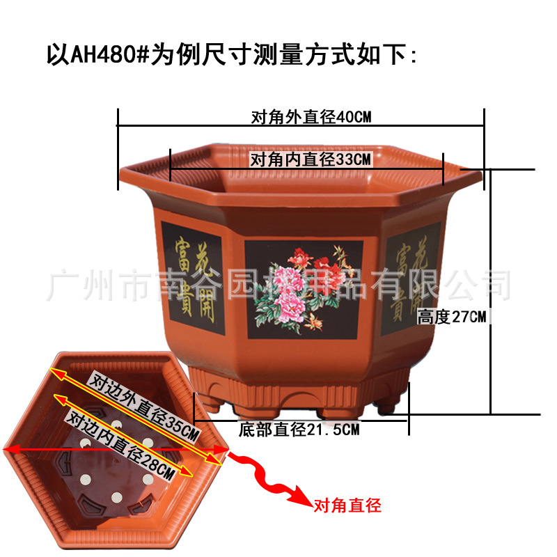 AH480尺寸表