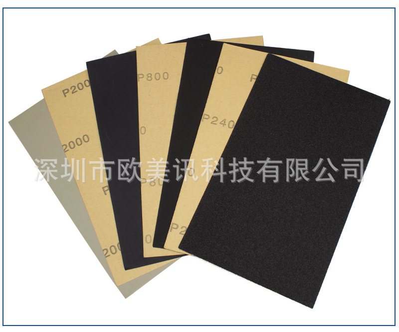 140-230mm砂纸_10.jpg