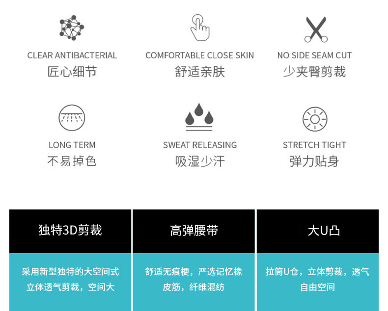 面料感受的通版