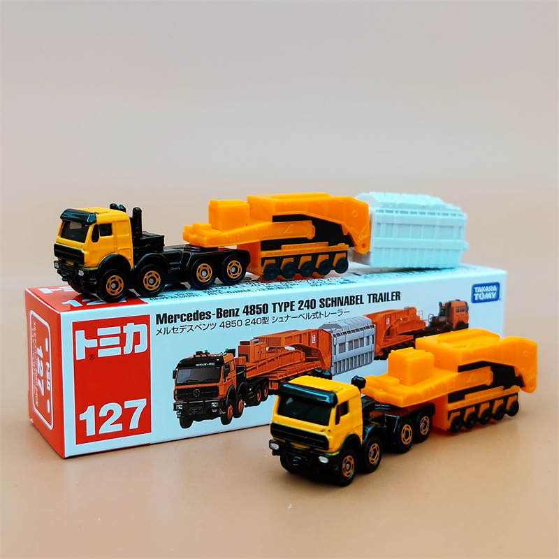 127号-奔驰双头变压运输车-黄