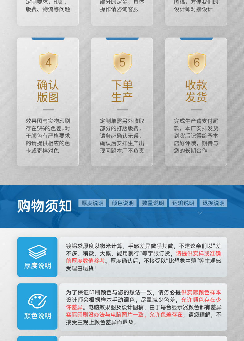 双面透明详情页_10.jpg