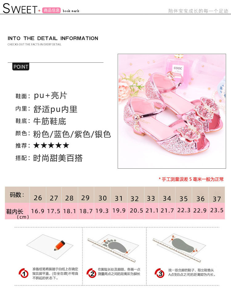 细节图模板_03