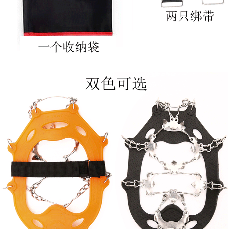 十九齿详情页_04