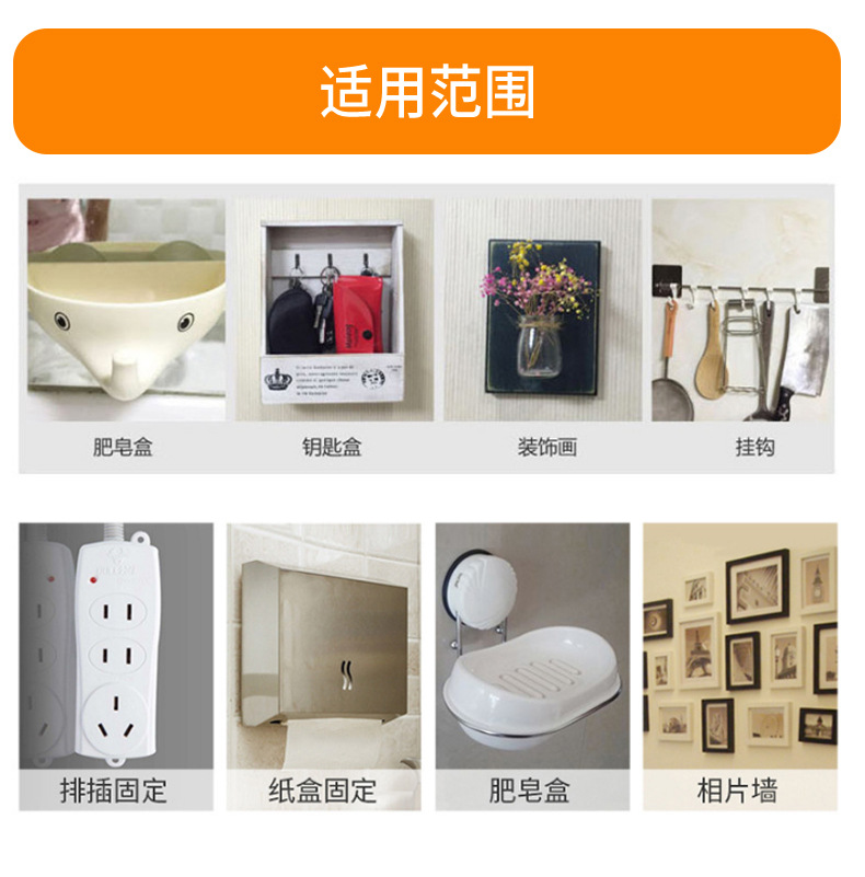 旗权详情_13