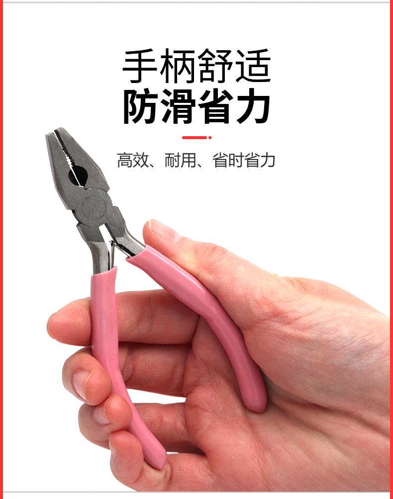 红柄钳_11.jpg
