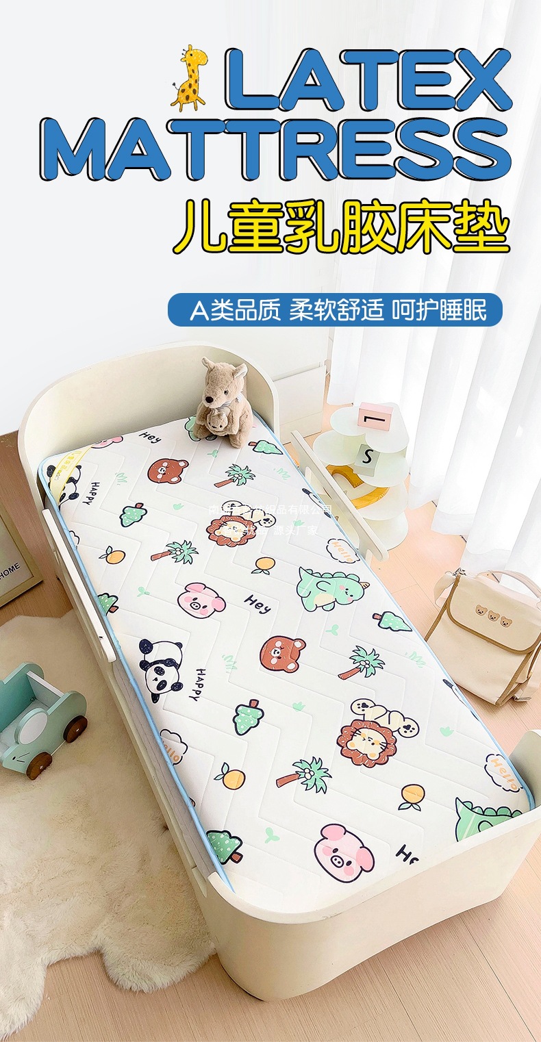 找家纺所有-01_01.jpg