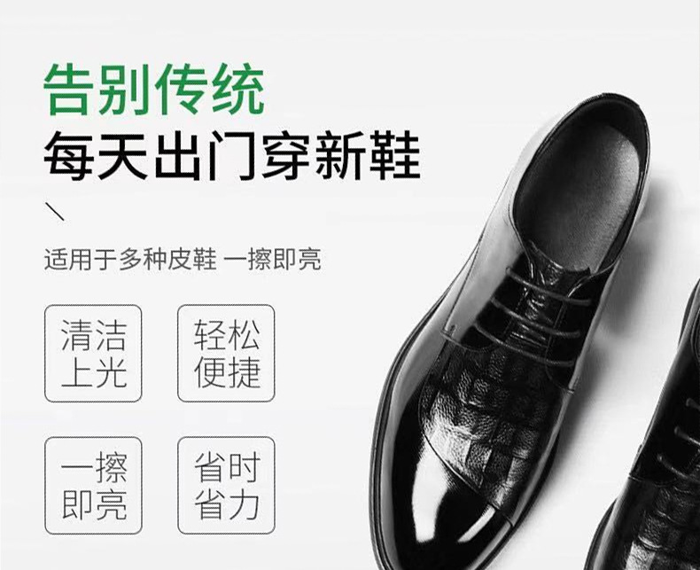 鞋蜡_07.jpg