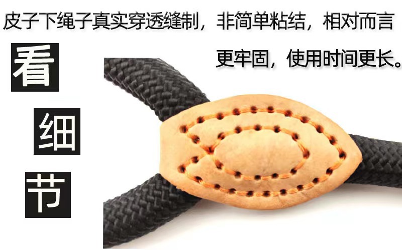 宠物牵引绳