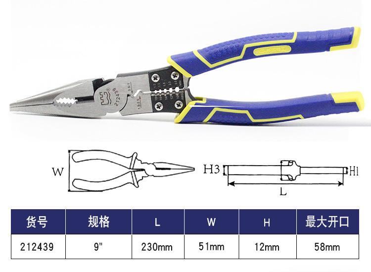 长城多功能钢丝钳-祥情页_07.jpg