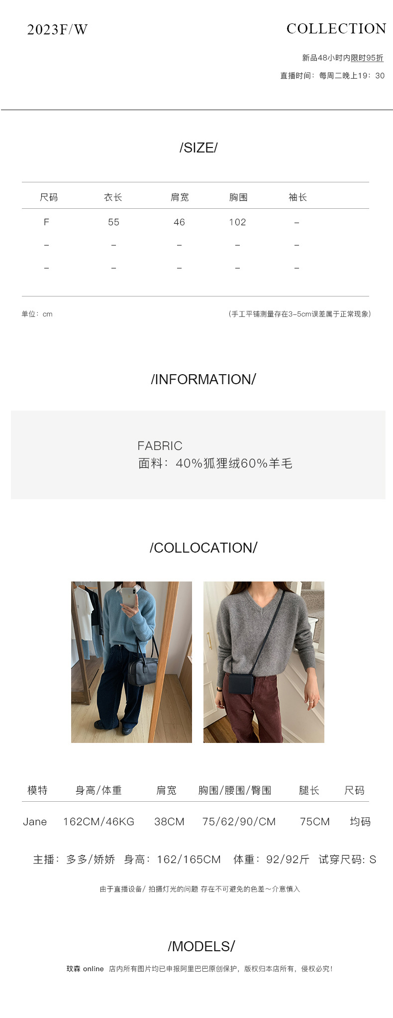 8870狐狸毛