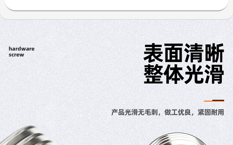 304不锈钢细牙钢丝螺套_03_07.jpg