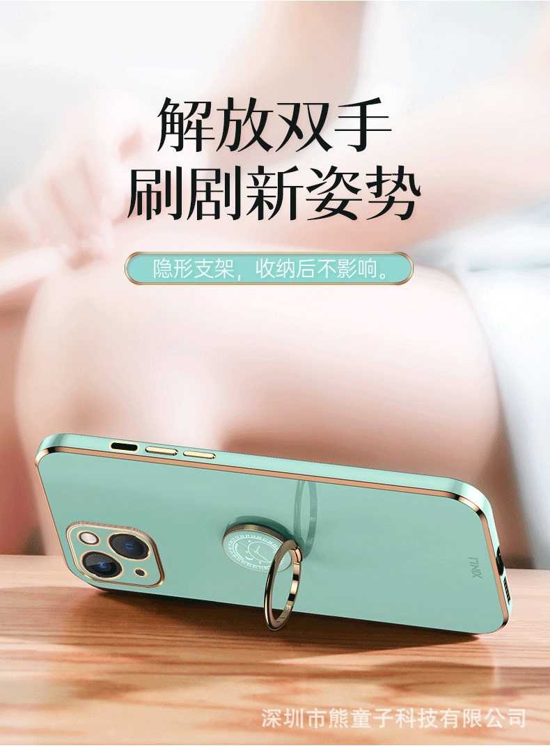 iPhone14-中文详情_6_20