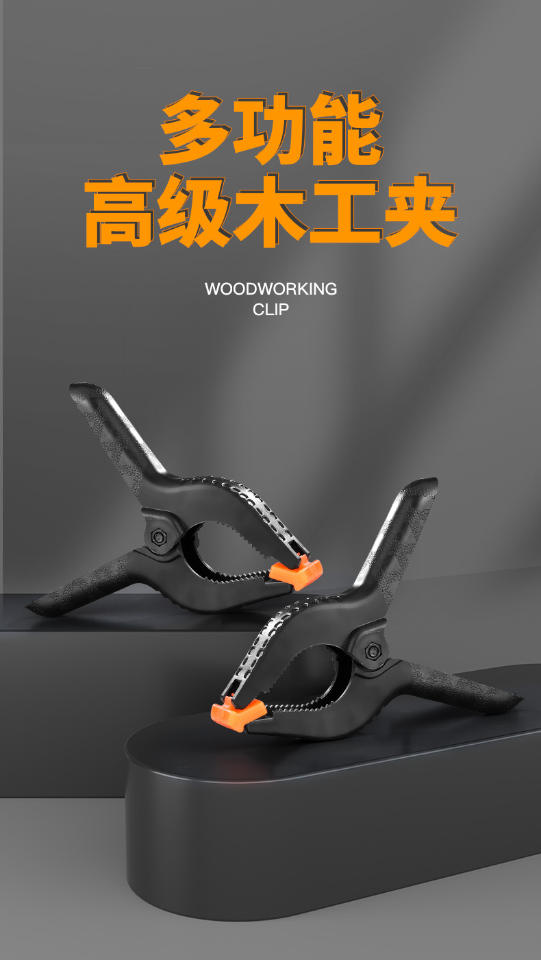 弹簧夹_01.jpg