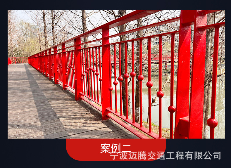 桥梁护栏_14
