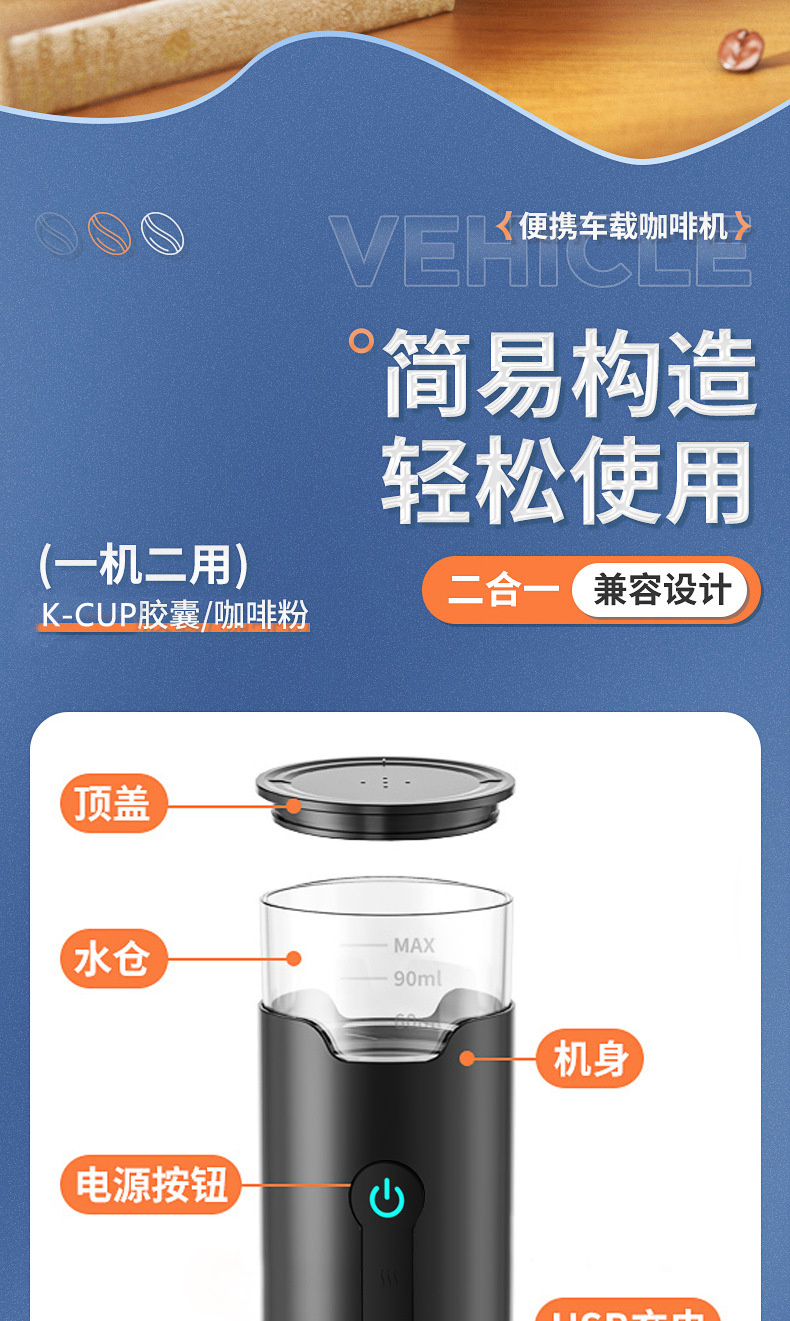 美式加热款 (7).jpg