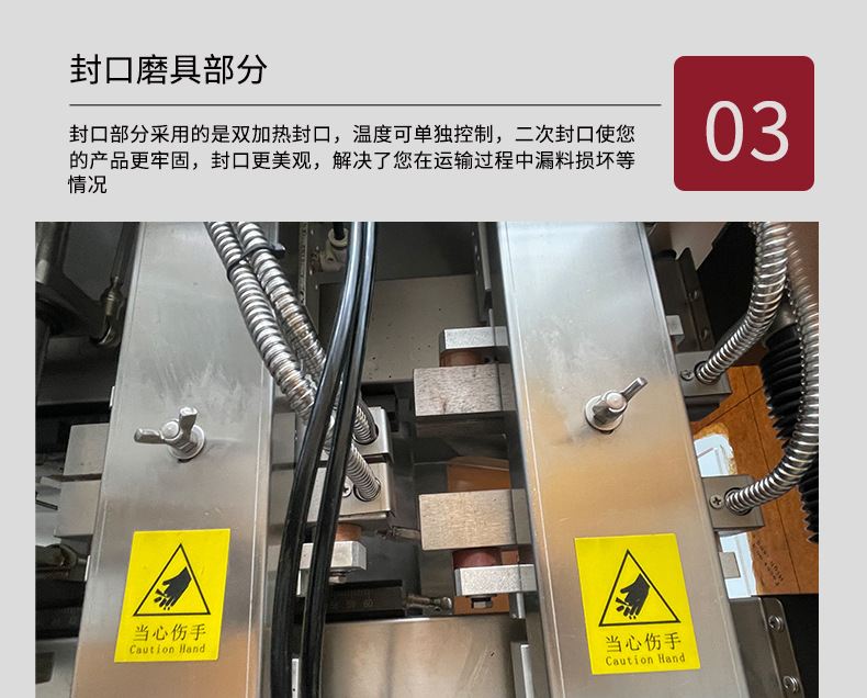 电子秤给袋机源文件1_11