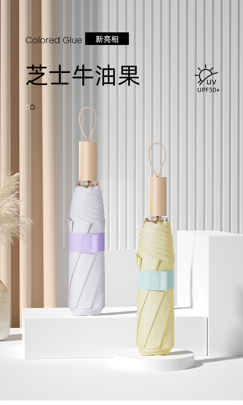 三折木柄彩胶_01.jpg