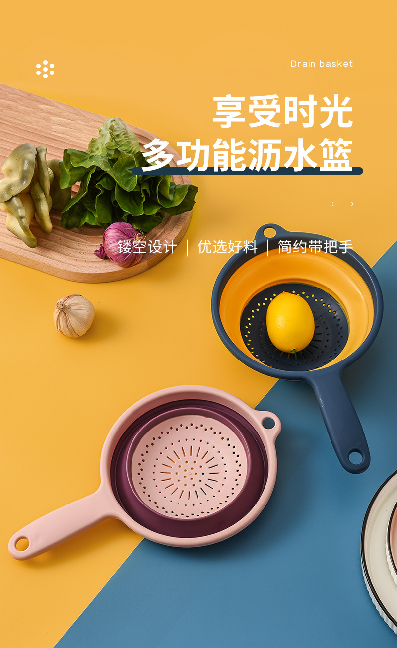 沥水篮_01.jpg