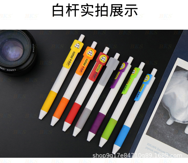 ly7299-二维码笔夹按压中性笔 (10).jpg