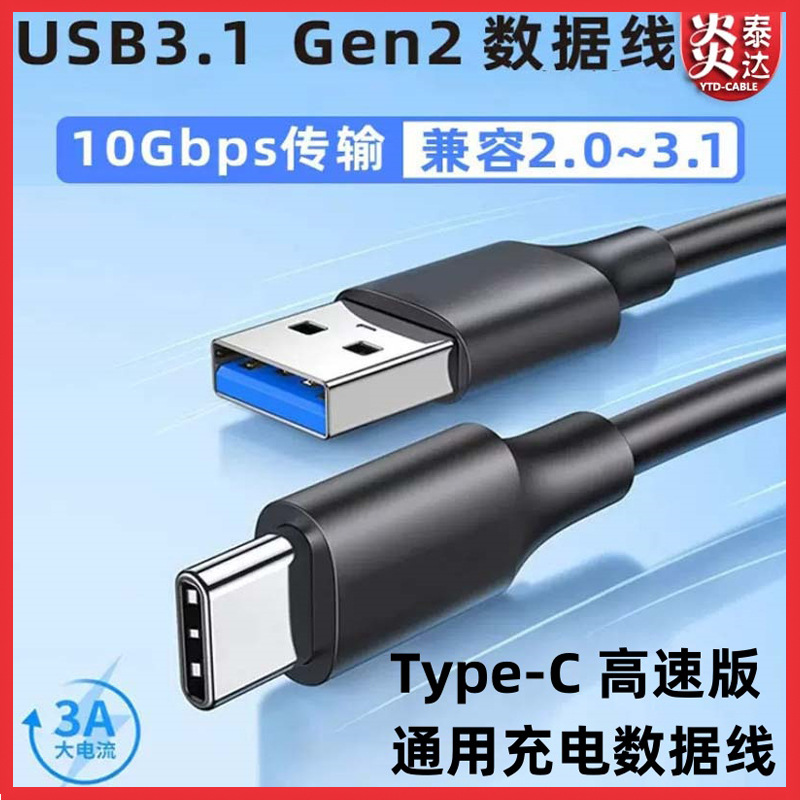 TYPE-C-30-直头.jpg