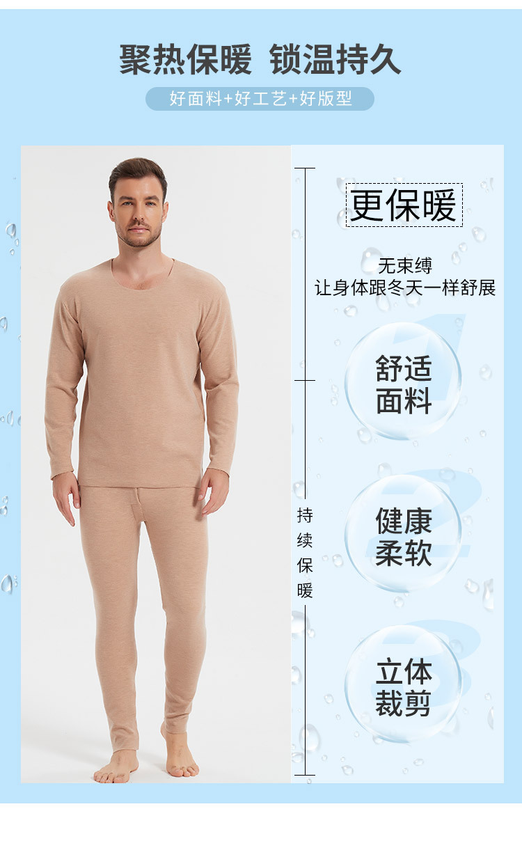 详情页绵羊绒_04.jpg