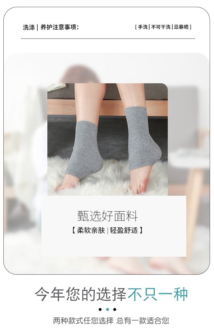 护脚踝-1_04.jpg