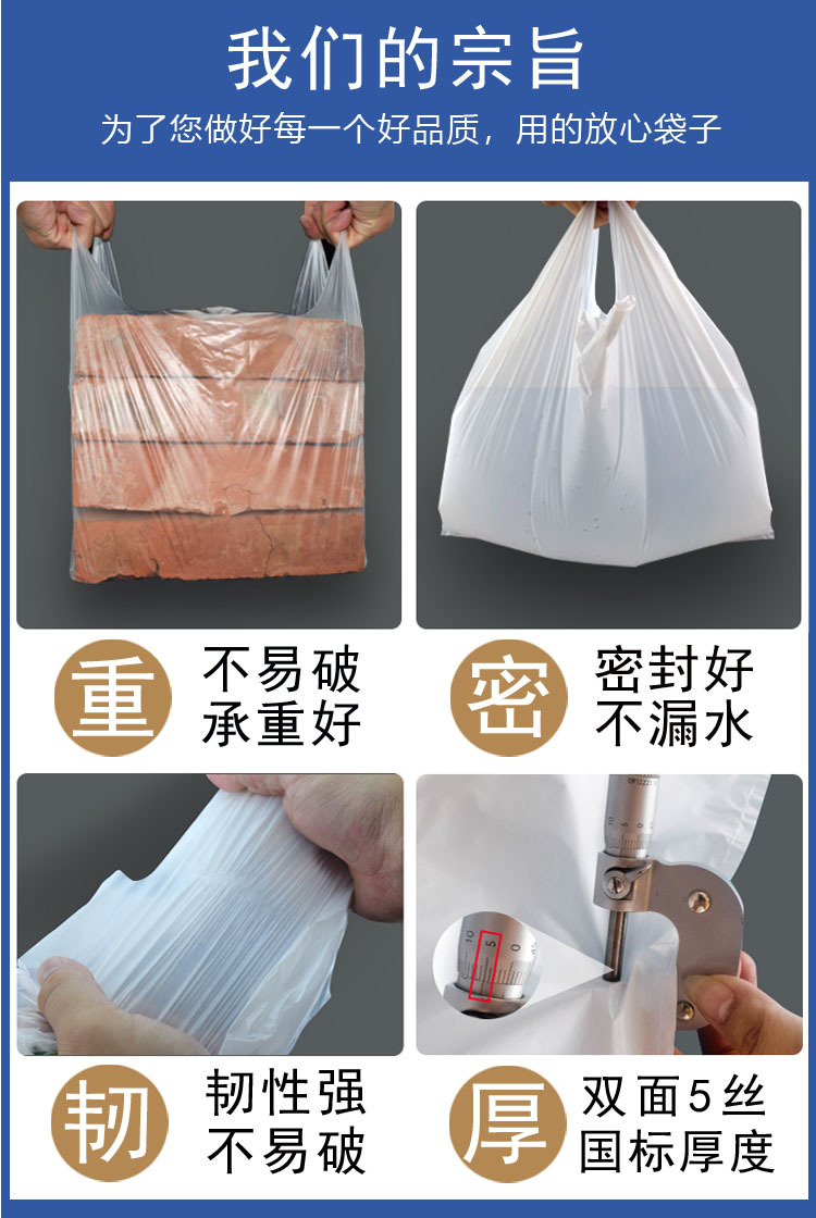 详情我们的宗旨副本